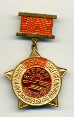 250  Бобруйская.jpg