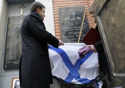 ПАМЯТНАЯ ДОСКА -РУДНЕВ.В.Ф.-.jpg