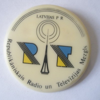 Республиканский радиотелевизионный узел Латвия.jpg