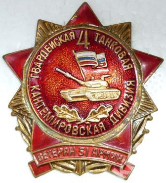 Гибрид Кантемир. - ав..jpg