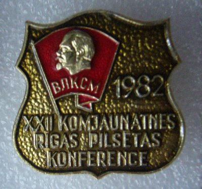 22 Рижская городская.jpg