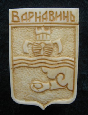 Н.Н. 188369.jpg