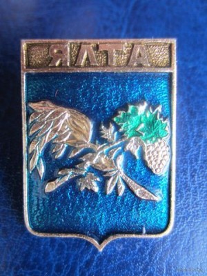 1_650_Znachok-gerb_goroda_Yalta_8342721.jpg