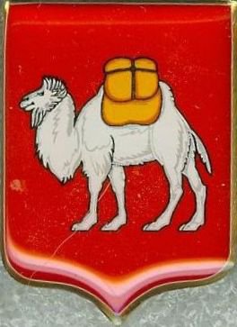 область