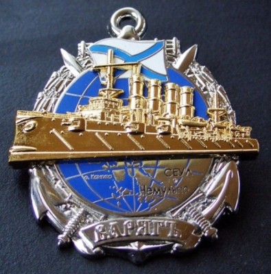 Клубный знак  - ВАРЯГ- аверс.JPG