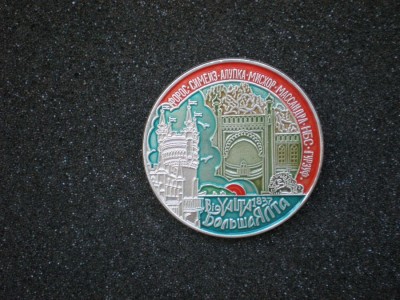 Большая Ялта.jpg