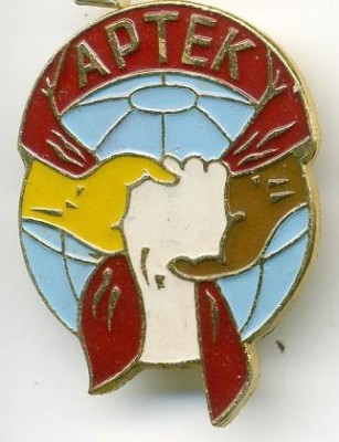 АРТЕК1~1.JPG