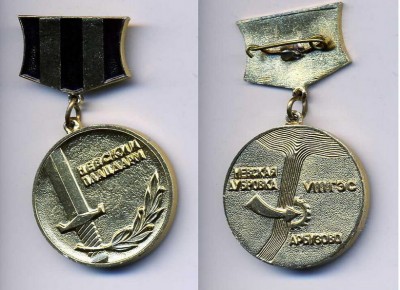 невский плацдарм дубровка.jpg