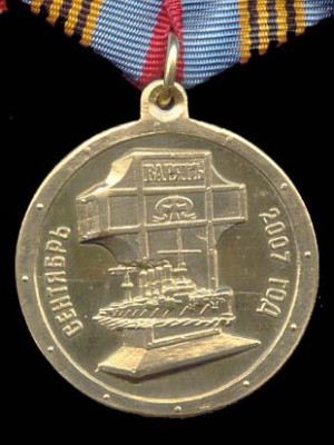 Крейсер -ВАРЯГ- шотландия.jpg