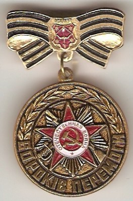 Полтава 1.jpg