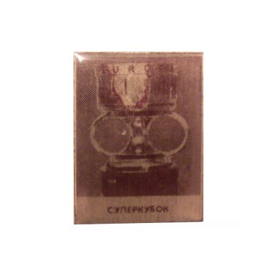 EK_FCDK_1975_7.jpg