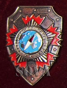 Компас 1 л.jpg