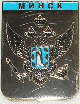 Империя Минск.jpg