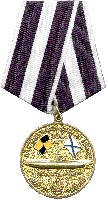 Медаль 100 лет Подплаву России 1 Аверс .jpg