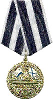 Медаль 100 лет Подплаву России 2 Аверс.jpg