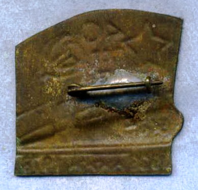 548ВП-р.jpg
