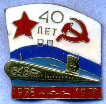 548ВП-а.jpg