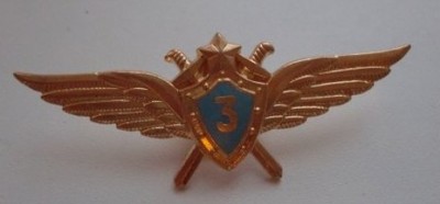 летчик 3.jpg