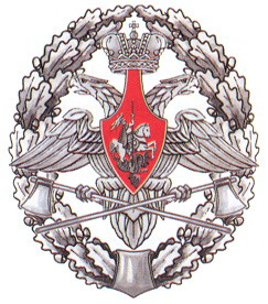 г345. Отл. офицер ИВ.jpg
