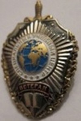 СУЦ.Ветеран.1.jpg