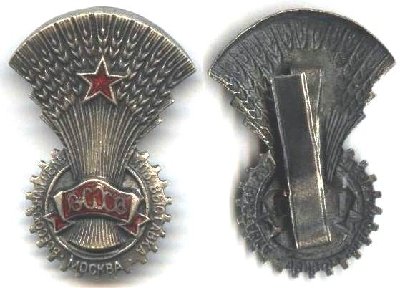 znak VSHV.jpg