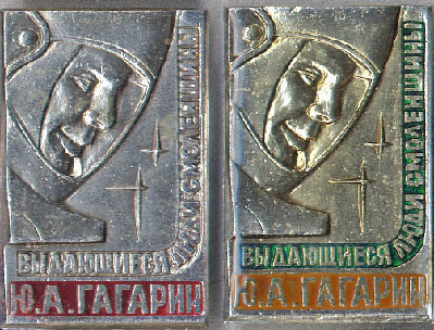 Al II-42 выд люди 2шт.jpg