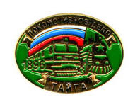 тайга.jpg