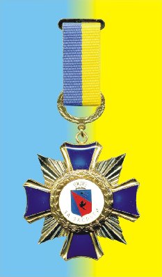  - 75 лет образования области.jpg