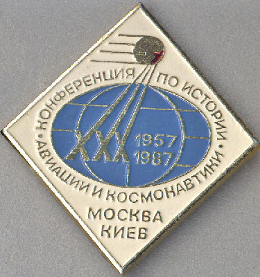  истории 57-67.jpg