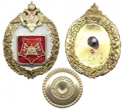 е550-1 Знак управления и штаба СибВО.jpg