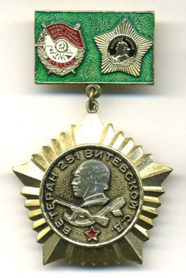 вет 2012 - 005  (072 dpi - 120k).jpg