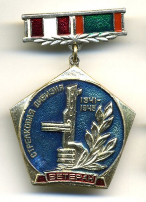 вет 2012 - 006  (072 dpi - 120k).jpg