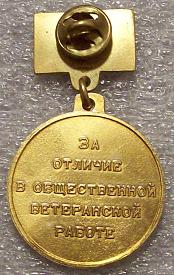 Изображение 469.jpg