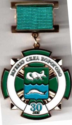 Музею Ворогово 30.jpg