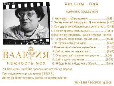 6гег.jpg