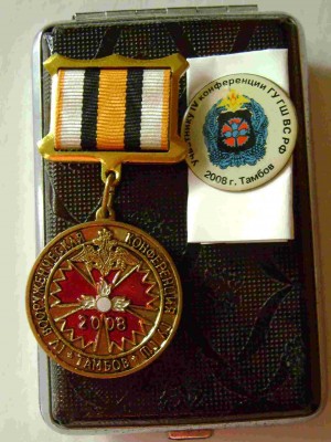Вооруженческая конференция ГУ ГШ Тамбов 2008...jpg