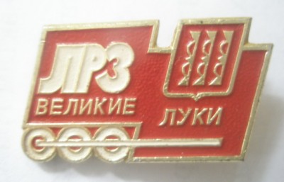 Еще Великие Луки.jpg