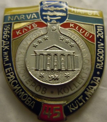 Narva_klub.jpg