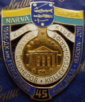 Narva_klub.jpg