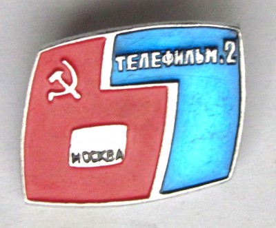 Telefilm_2_Moskva.jpg