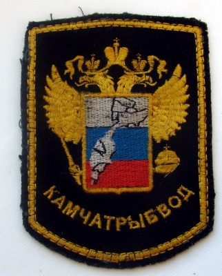 Камчатрыбвод.jpg