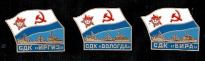 Скан СДК.jpg