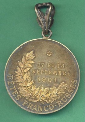 médaille Fête Franco-Russes 1901 Dunkerque argent r.JPG