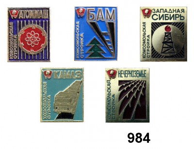984_copy.jpg