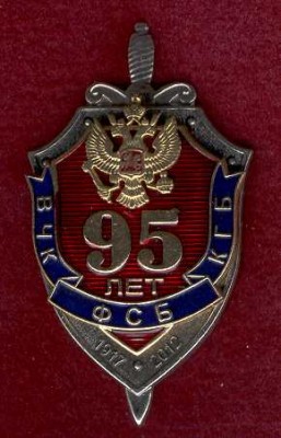 95 лет.jpg