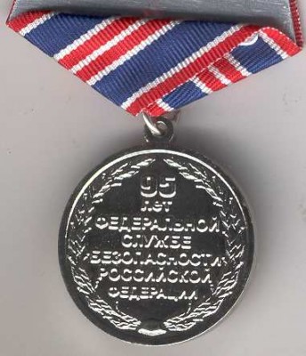 медаль реверс.jpg