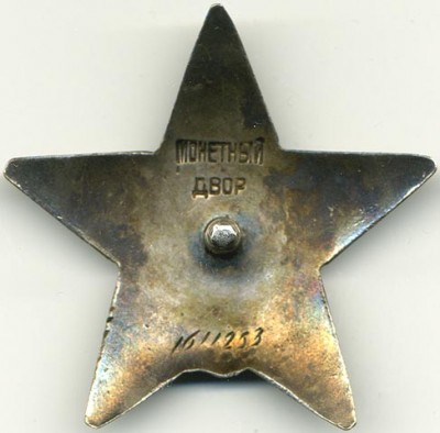 КЗ февр-март 45 г..jpg