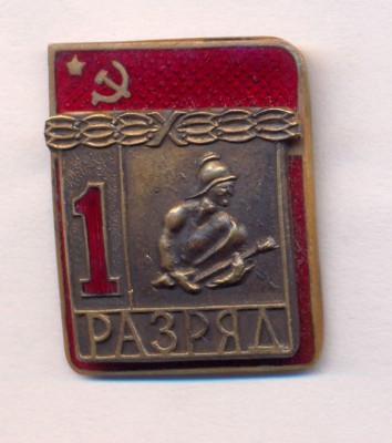 1р тм пожарник прибалт.jpg