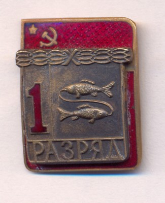 1р тм рыба прибалт.jpg