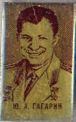  41 под смолой.jpg